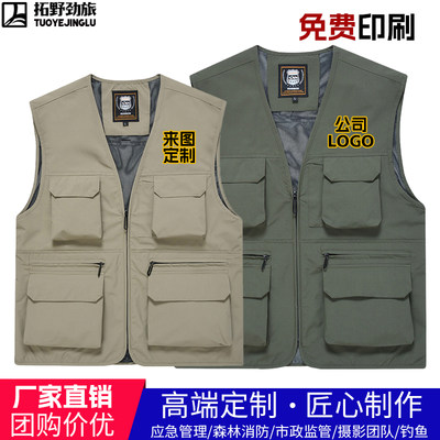 马甲定制印logo摄影记者工作服