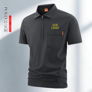 冰丝POLO衫定制工作服印logo企业科技公司团体员工装速干短袖t恤