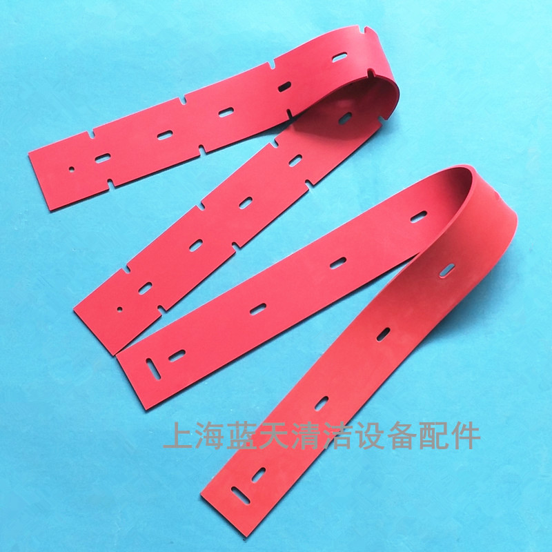 盈杰盈乐YL-DC50洗地机吸水胶条