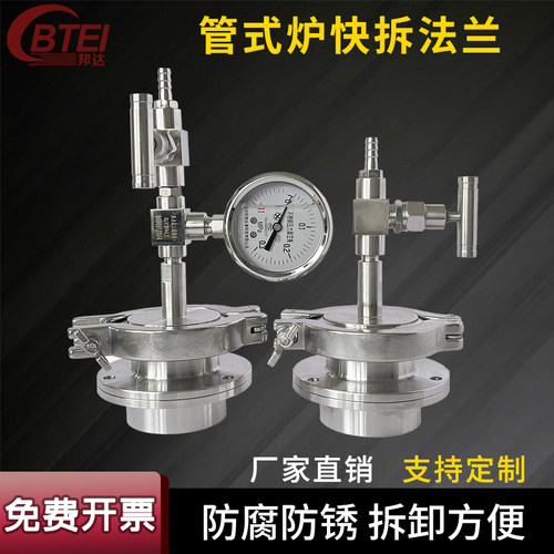 石英管法兰快拆真空真空管式炉