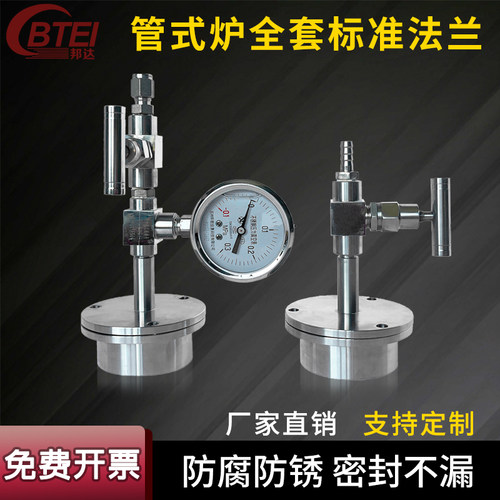 管式炉法兰石英管刚玉管快装密封