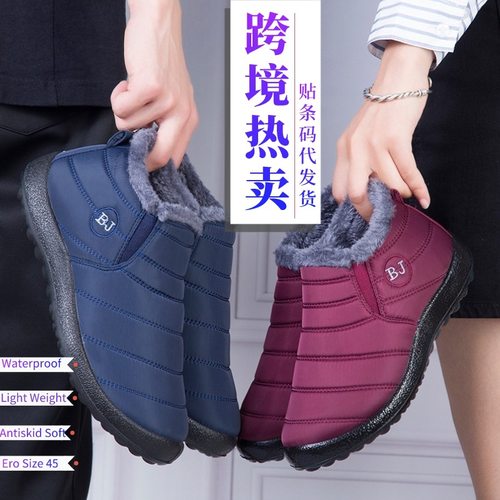 外贸保暖雨伞布雪地靴情侣棉鞋