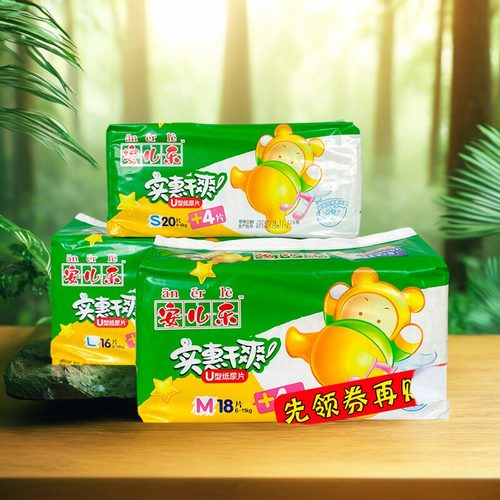 安尔乐实惠干爽婴儿l20纸尿片