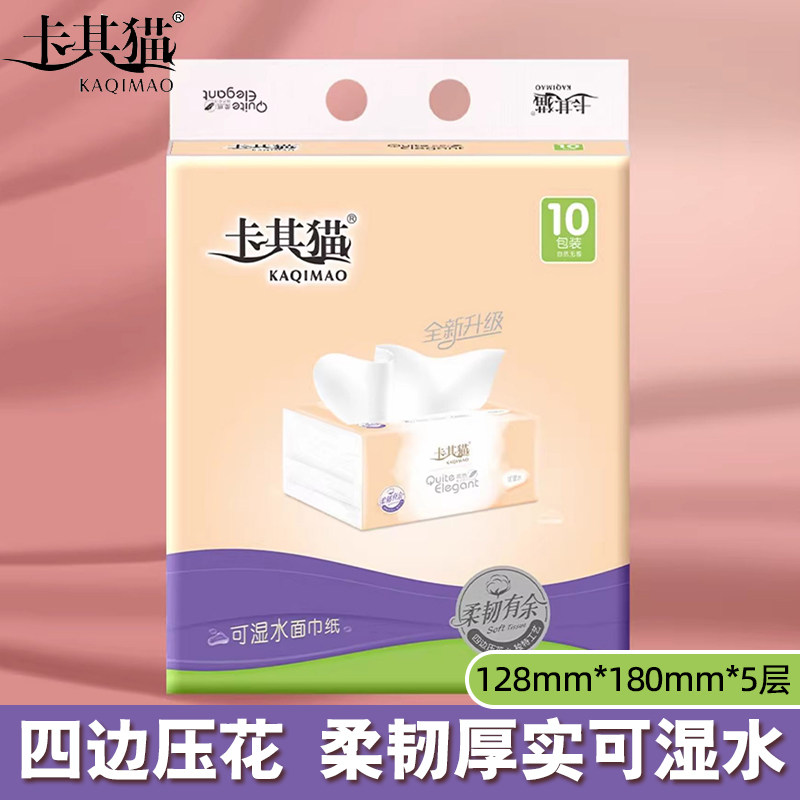 卡其猫纸巾大包抽纸C4010
