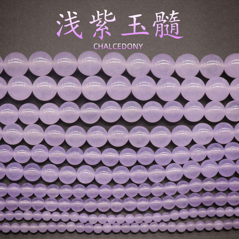 4~12紫玉髓圆珠手链项链发饰配件