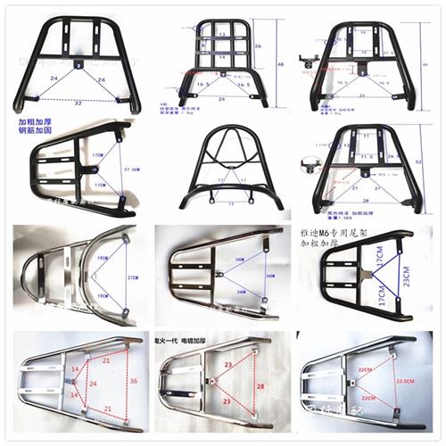 电动车电瓶车电摩尾架后货架尾箱架后衣架改装后货架后备箱支架