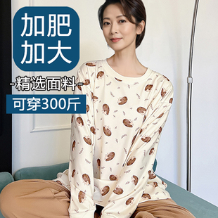 200斤300斤家居服 德绒加肥加大码 睡衣女中年妈妈春秋长袖 长裤 套装