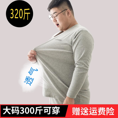 胖子大码v领薄款纯棉肥佬打底衫