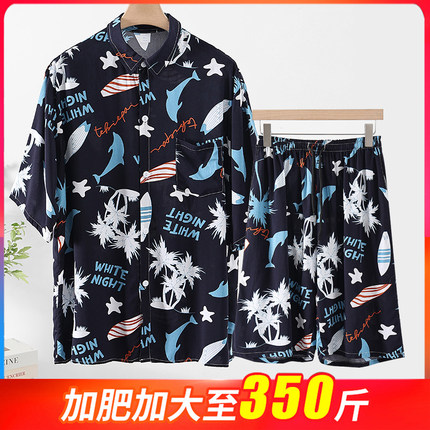棉绸睡衣男士夏季加肥加大码300斤短袖薄款胖子可外穿开衫家居服