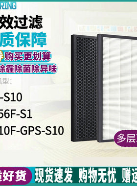 适配KJ410F-GPS-S10KJ256F滤芯