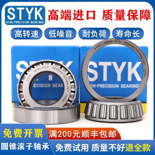 进口锥形滚子轴承 594/592A K645/K632 598/592A 462/453非标英制