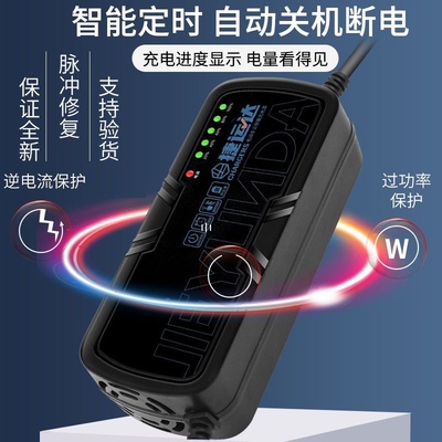 捷运达智能充电器自动断电电动车电瓶充电器48V60V72v两三轮车