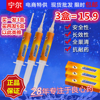 杀除治蟑螂的药硼酸粉家用无毒蟑螂克灭章狼神器室内家庭全窝端星