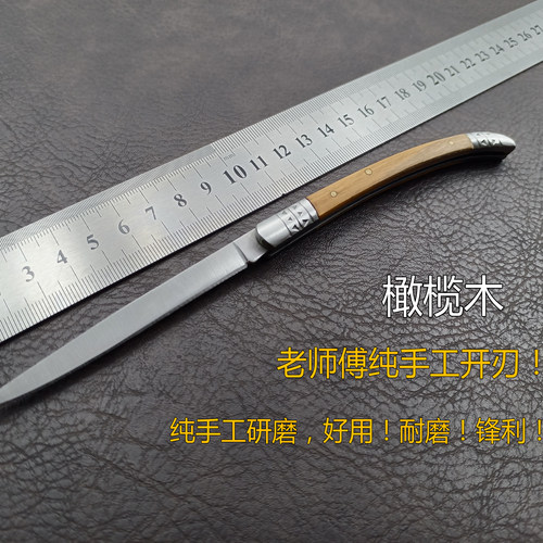 女士专用日常切水果刀
