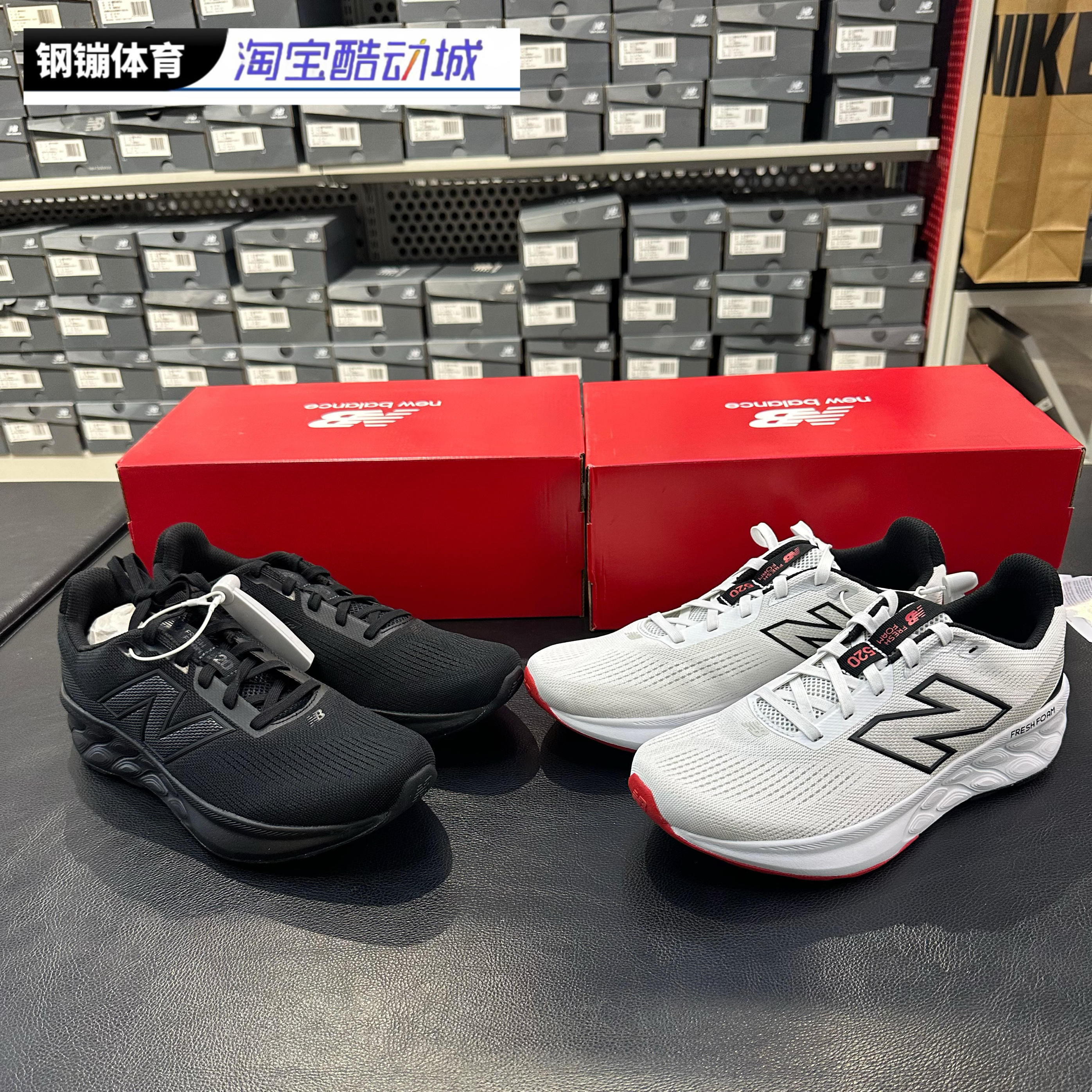 New balance Nb520系列 男女同款回弹缓震舒适专业跑步鞋 M520LT9