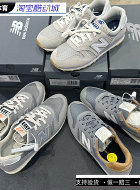 New balance Nb373系列 经典复古轻便 男女跑步鞋运动鞋 ML373DC2