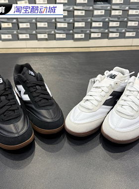 New Balance NbRC42系列 男女同款复古运动德训休闲鞋板鞋URC42LA