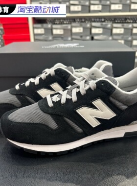 New Balance NB565系列 男女同款复古透气舒适缓震跑步鞋ML565CBK