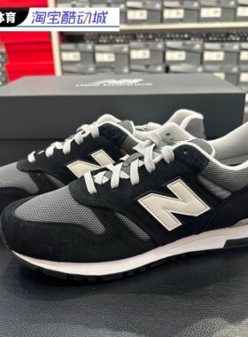 New Balance NB565系列 男女同款复古透气舒适缓震跑步鞋ML565CBK