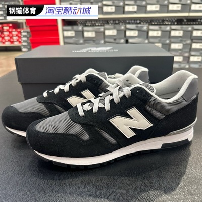 New Balance NB565系列 男女同款复古透气舒适缓震跑步鞋ML565CBK