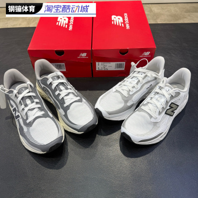 New Balance NB Fresh Form Arish V4男子舒适百搭低帮运动跑步鞋