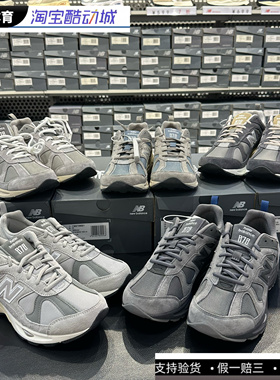 New balance Nb878系列 男女同款低帮耐磨复古休闲老爹鞋CM878MB1