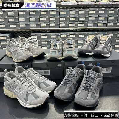 New balance Nb878系列 男女同款低帮耐磨复古休闲老爹鞋CM878MB1