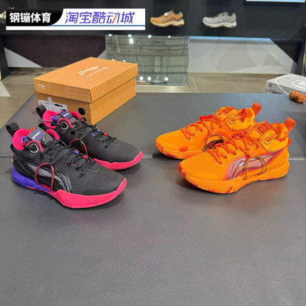 李宁 闪击8Premium篮球鞋 男子科技减震耐磨实战运动鞋ABAR071-6