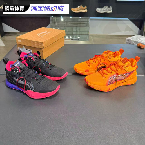 李宁 闪击8Premium篮球鞋 男子科技减震耐磨实战运动鞋ABAR071-6