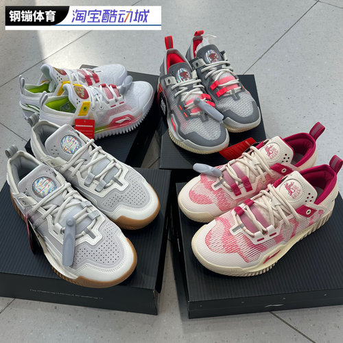 李宁2023新款反伍3篮球鞋男子中帮减震回弹透气实战运动鞋ABFT005