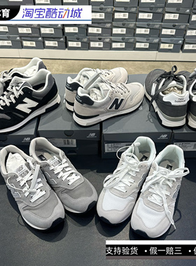 New Balance NB565系列 男女同款复古透气舒适缓震跑步鞋ML565CLG