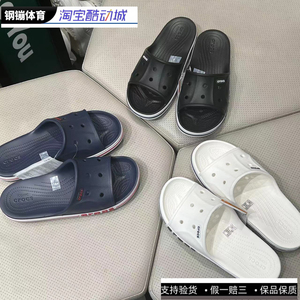 Crocs 卡骆驰贝雅男女正品休闲舒适防滑一字拖鞋平底凉拖鞋205392