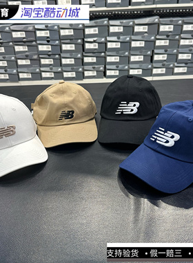 New Balance NB2025新款男女同款休闲百搭运动鸭舌帽LAH43411-ECL