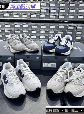 New Balance nb5740 复古老爹低帮灰白色男女同款跑步鞋 M5740PSG