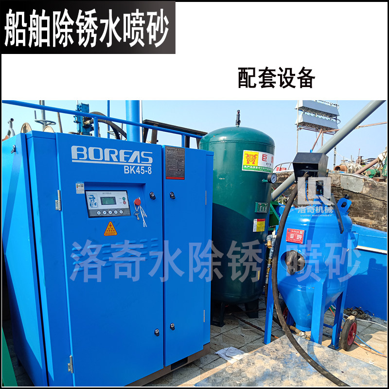 高压水喷砂机  防腐 除锈 翻新 钢结构除氧化皮 湿式环保无尘喷砂