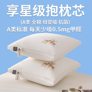 全棉刺绣抱枕芯靠垫芯内胆芯40 45 50 60S纯棉床上靠背芯沙发内芯