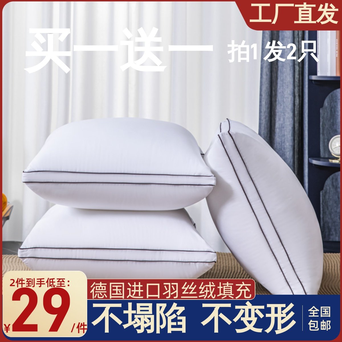 特大抱枕芯床头靠垫枕芯抱枕客厅沙发靠垫内胆芯小抱枕枕芯正方形,居家布艺,靠垫/抱枕,淘宝优惠券,粉丝福利购,淘宝优惠卷