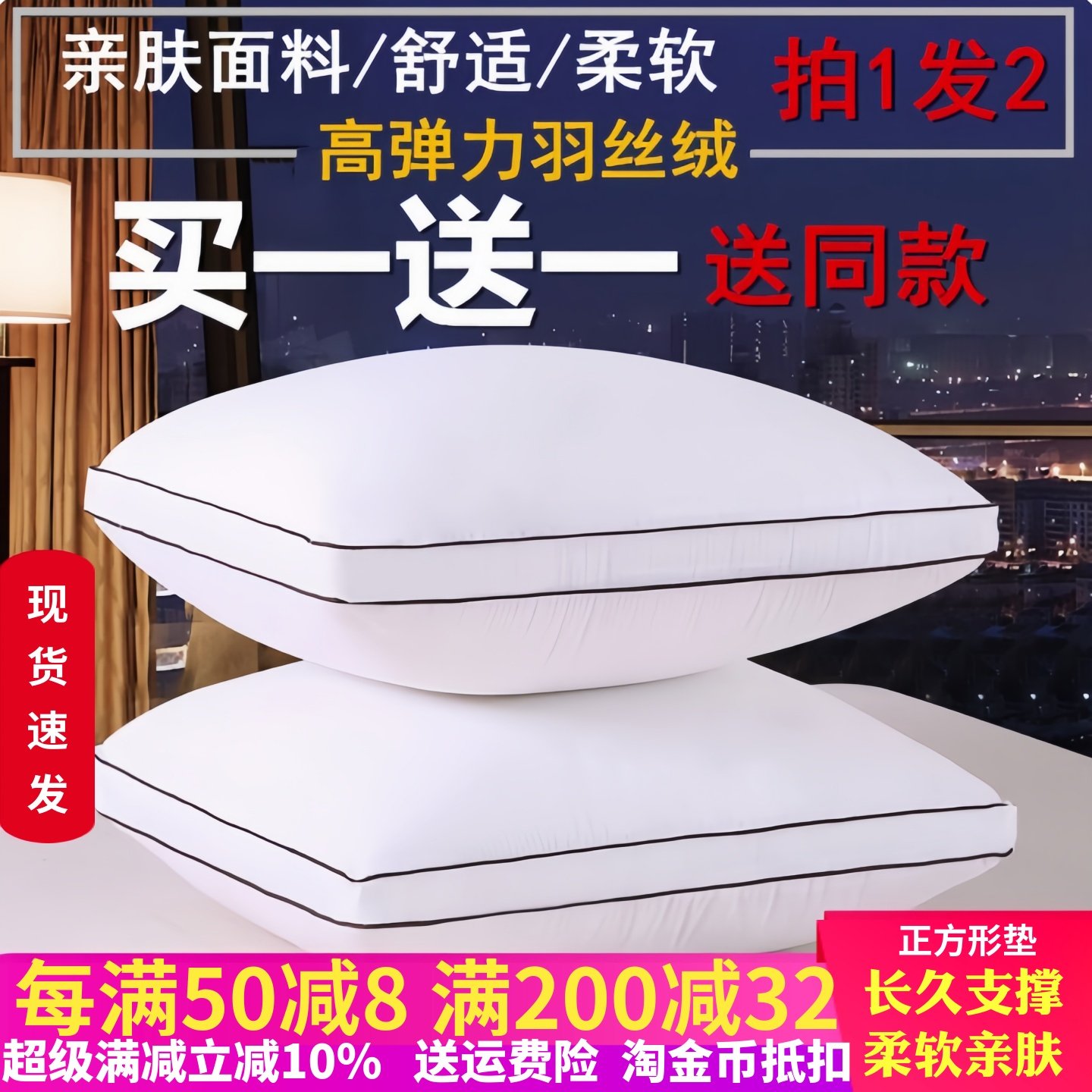 全棉抱枕芯45沙发靠垫芯50 60 70方垫羽丝绒长靠枕芯正方形不塌陷