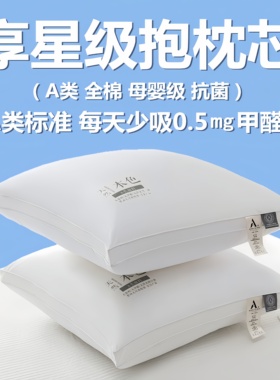 全棉抱枕芯内胆内芯靠垫芯40 45 50正方形纯棉床头沙发靠背靠枕芯