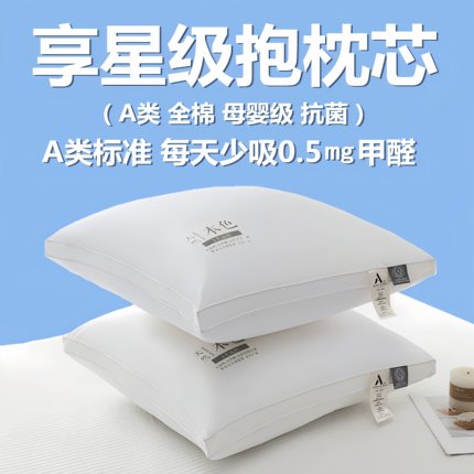 全棉抱枕芯内胆内芯靠垫芯40 45 50正方形纯棉床头沙发靠背靠枕芯
