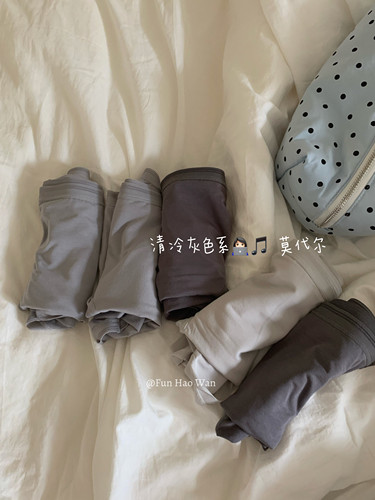 清冷灰色系｜裆部含桑蚕丝 软fufu莫代尔内裤女 中腰包臀梨形放心