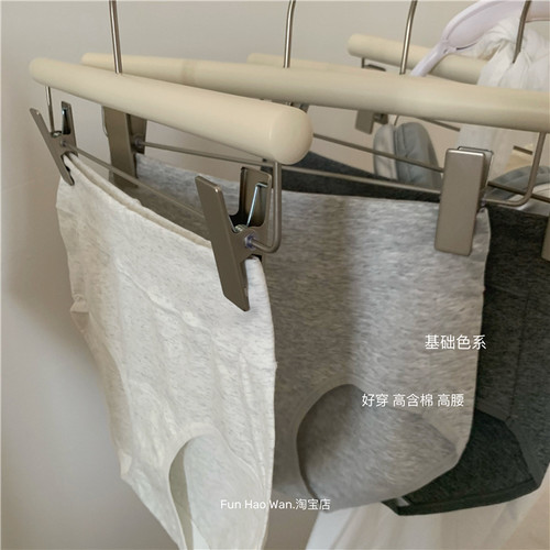 基础高腰内裤~高含棉包臀女士