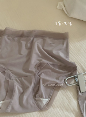日常生活”好爱的素灰紫色 软软莫代尔内裤 女中腰纯色三角包臀