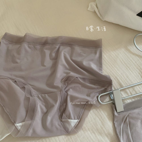 日常生活”好爱的素灰紫色 软软莫代尔内裤 女中腰纯色三角包臀