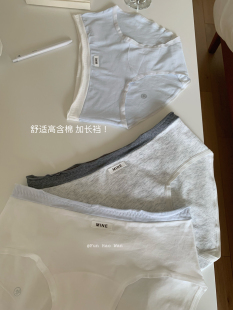 韩系小标～加长裆部 淡淡的配色棉质内裤女 三角中腰棉裆