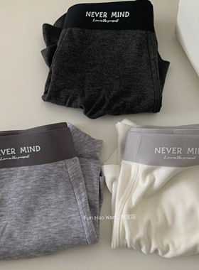 男士软软内裤~雾灰色系平角裤 透气底档 云朵感软乎乎四角裤中腰