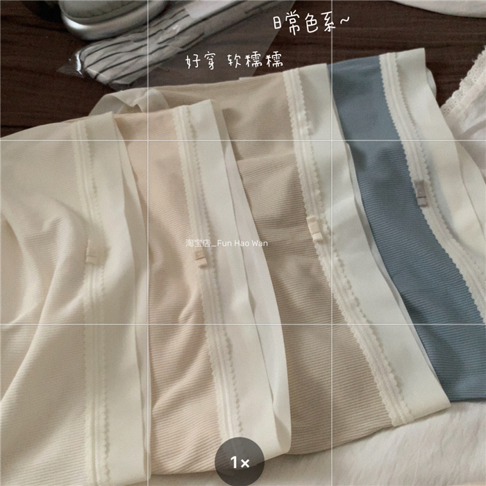 日常实用色系~纯色软软内裤