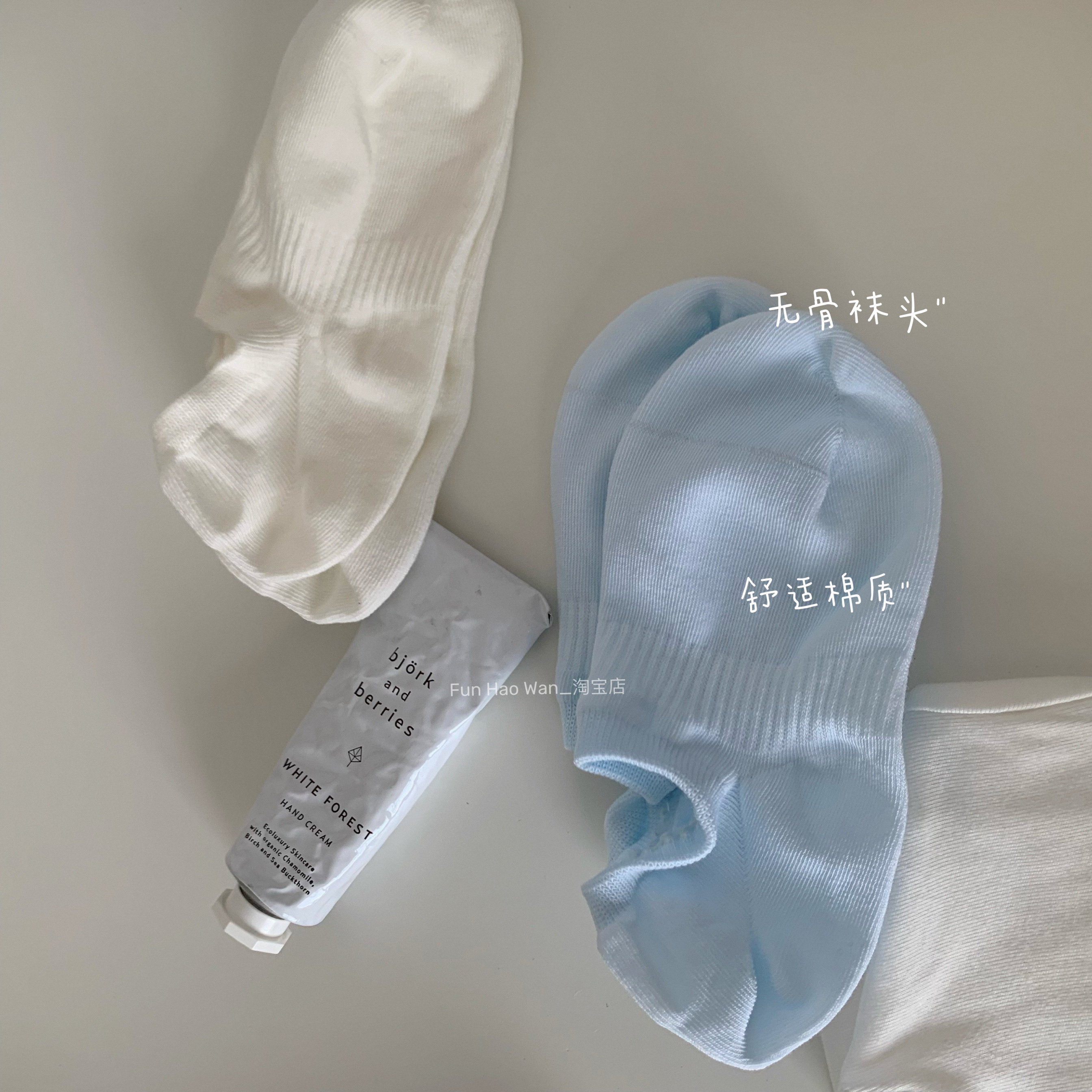 温柔奶油感船袜”无骨袜头 防滑不易掉跟 透气棉质浅口袜女夏日,女士内衣/男士内衣/家居服,船袜,淘宝优惠券,粉丝福利购,淘宝优惠卷