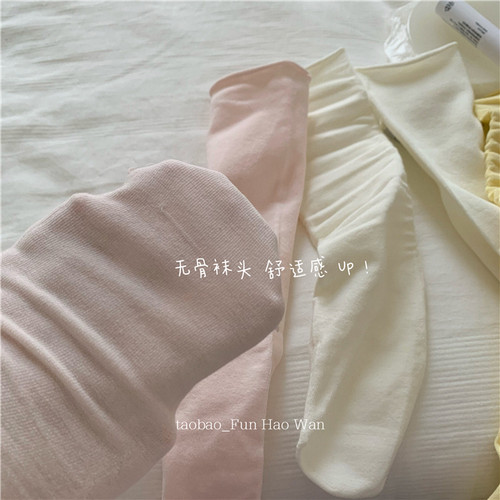 春日也甜奶油无骨袜~卷边不勒脚