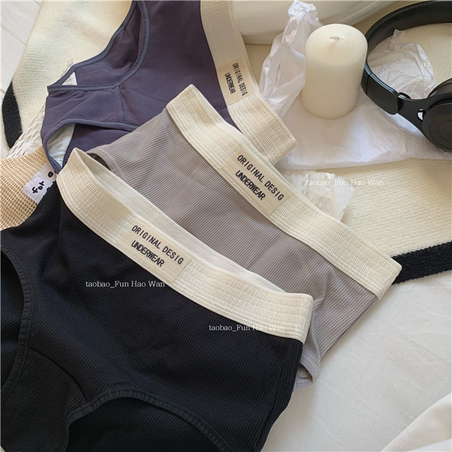 基础纯色包臀三角裤耐脏深色系